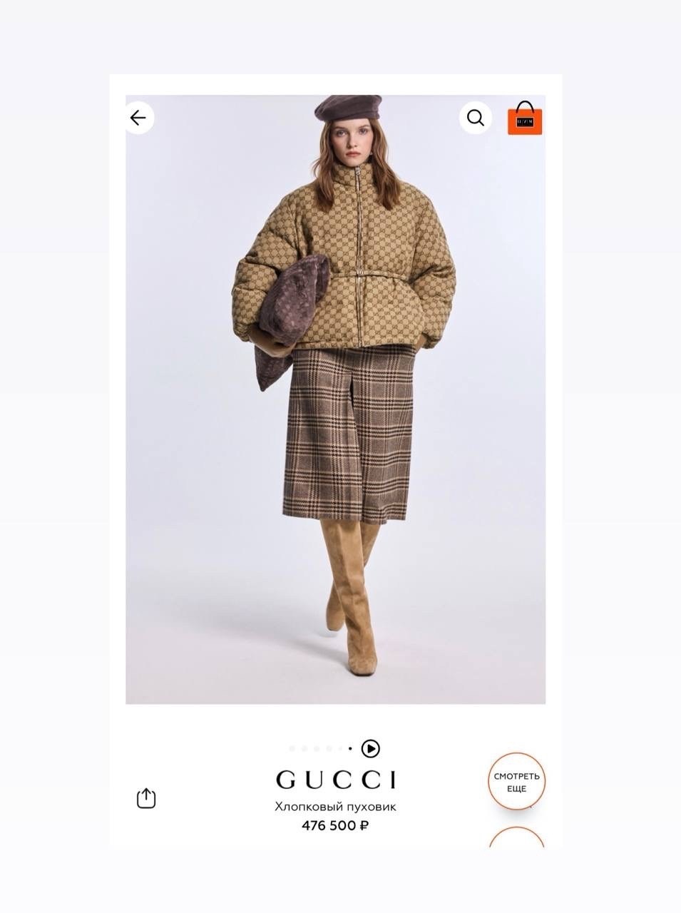 стеганый пуховик gg gucci бежевый,пуховик gucci,куртка gucci,стеганый пуховик,пуховик женский gucci