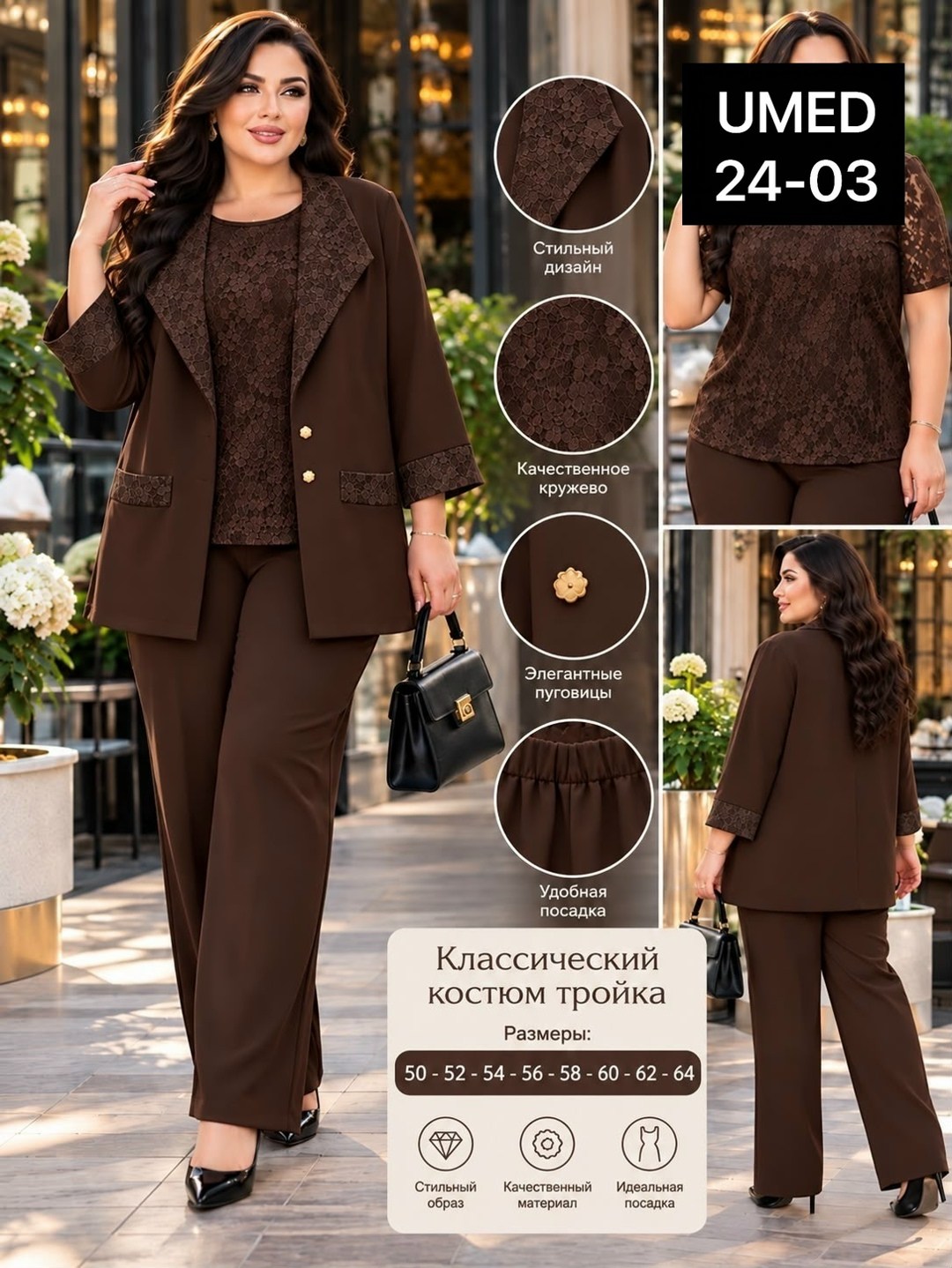 костюм/комплект ninele (нинель шик ) 7488 тройка синий в размере 50-58,костюм тройка брючный с жакетом и блузой большие размеры kov@levich 172401648,женский брючный костюм-тройка ninele,брючный костюм