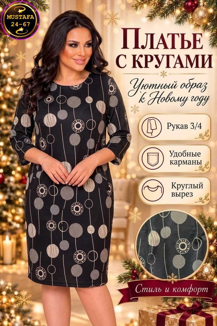 платья в клетку для полных,платья в клетку для полных женщин,платье в клетку,фасоны платья в клетку,женское платье в клетку