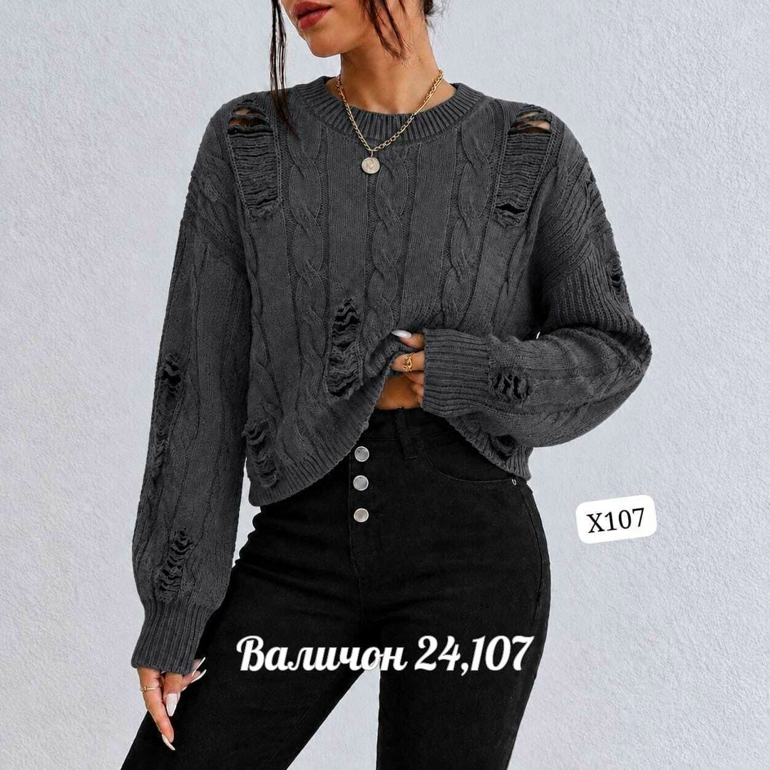 женская кофта,вязаные свитера женские,кофта,женские джемпера,вязаные кофты