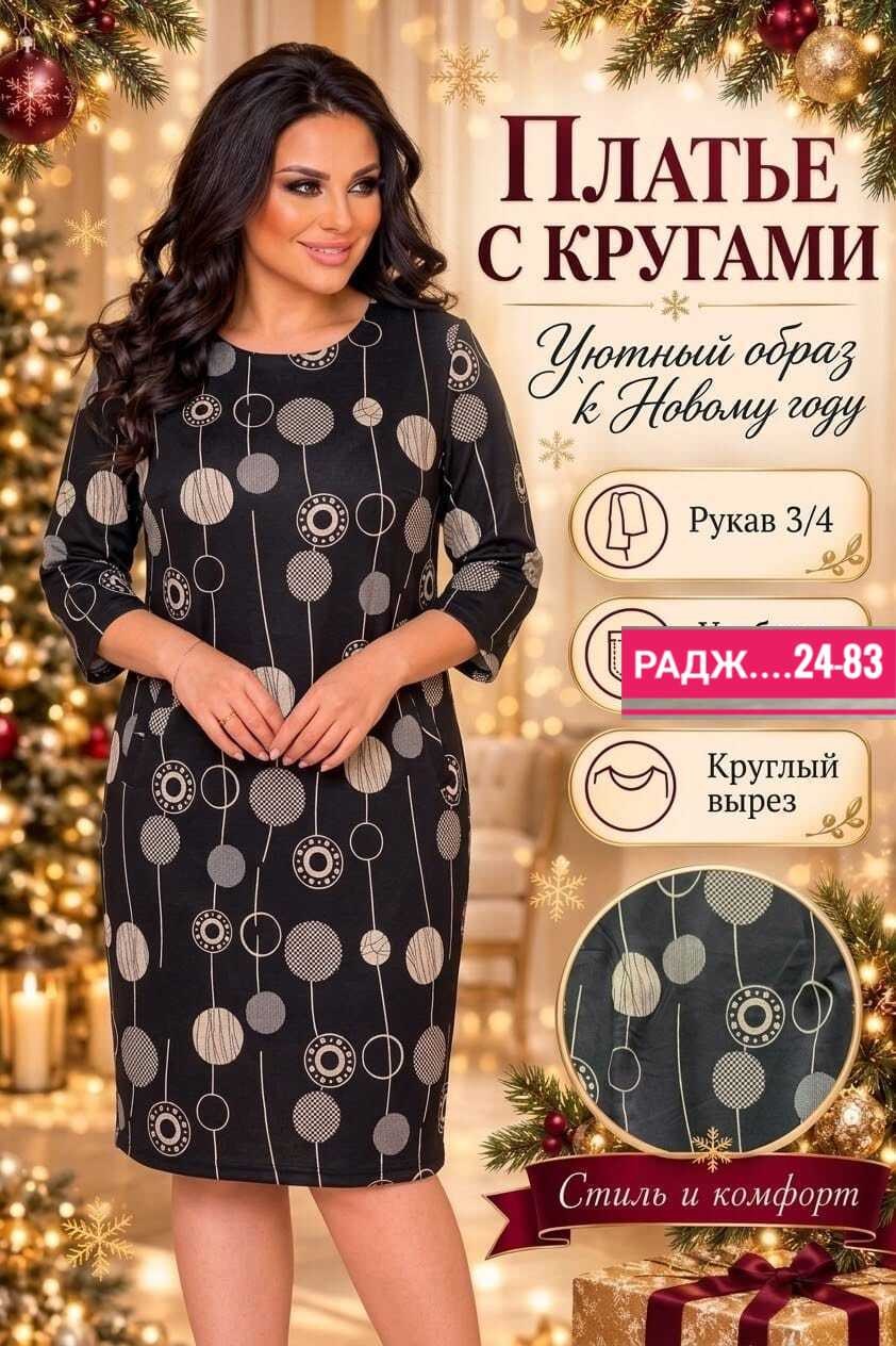 платья в клетку для полных,платья в клетку для полных женщин,платье в клетку,фасоны платья в клетку,женское платье в клетку