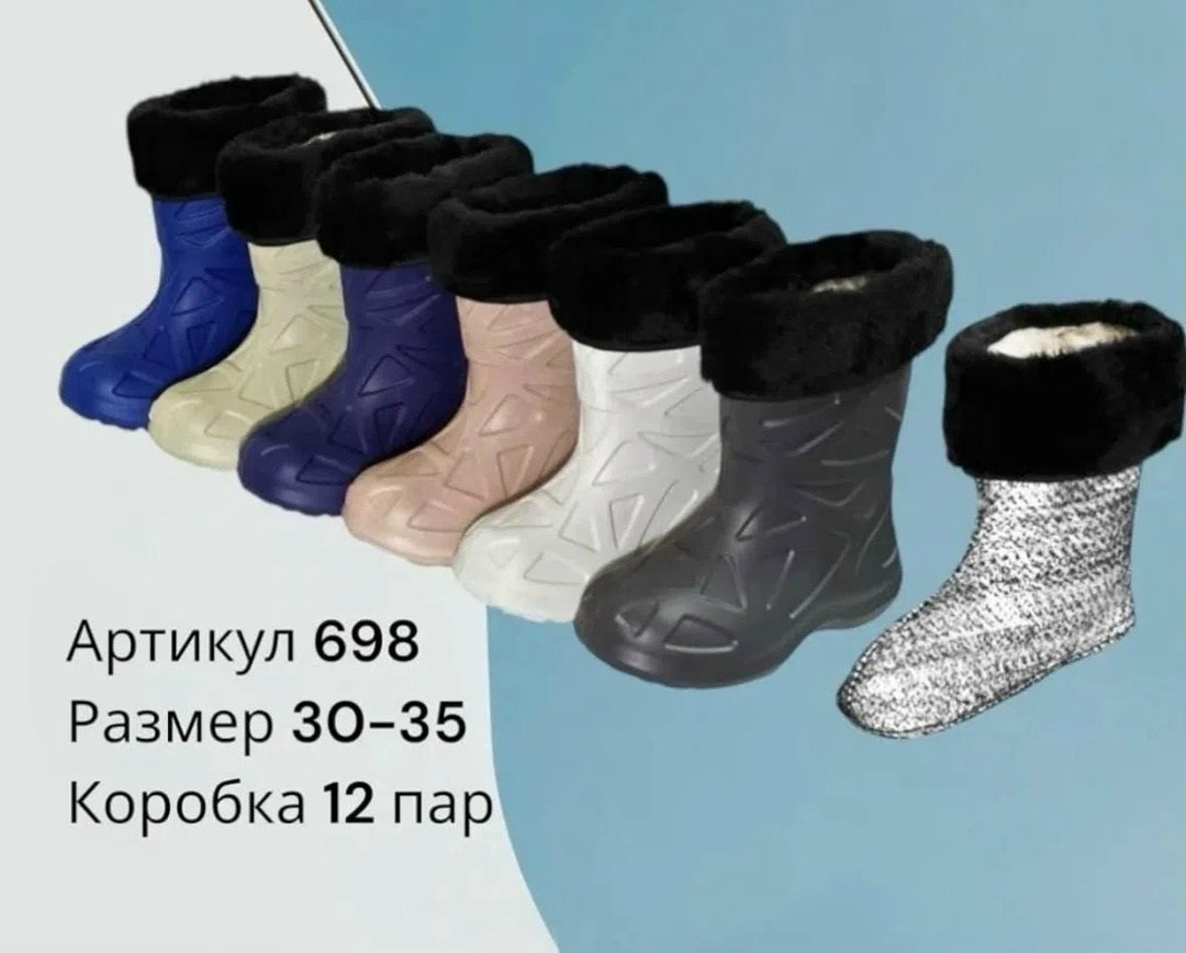 детские резиновые сапоги,сапоги детские,сапоги резиновые,сапоги детские эва,сапоги эва