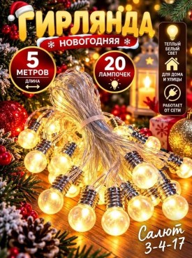 1000 мелочей