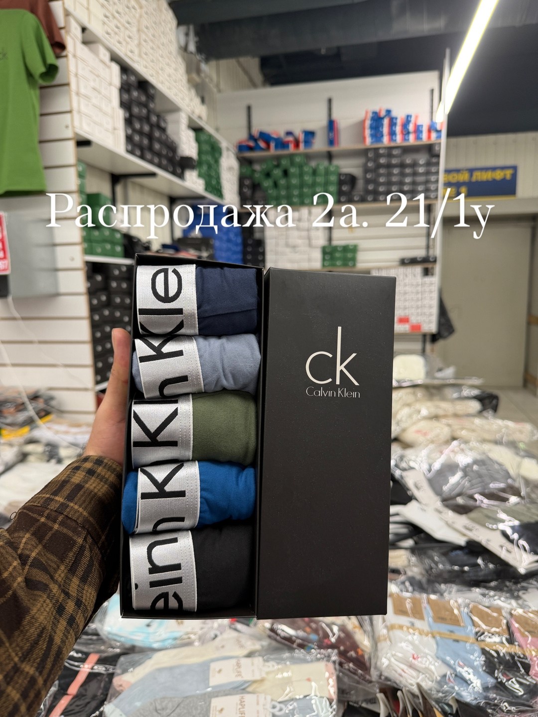 комплект трусов боксеры calvin klein 5 шт,набор мужских трусов calvin klein,трусы мужские calvin klein,набор трусов calvin klein,комплект трусов calvin klein