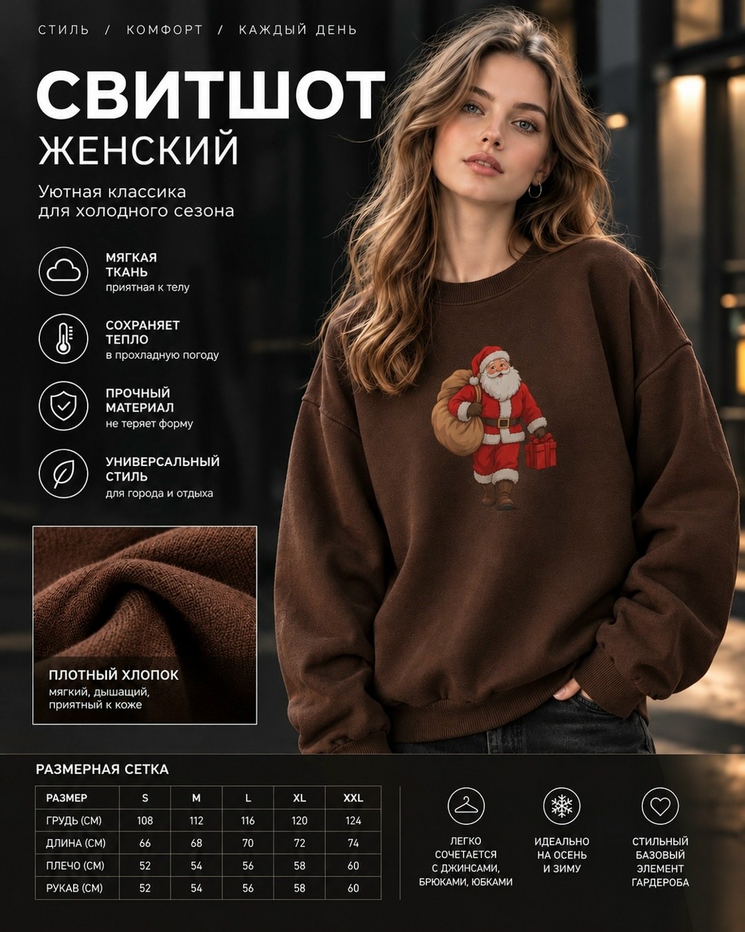 свитшот серый,свитшот женская,толстовки свитшот,свитшот оверсайз женский,свитшот с начесом