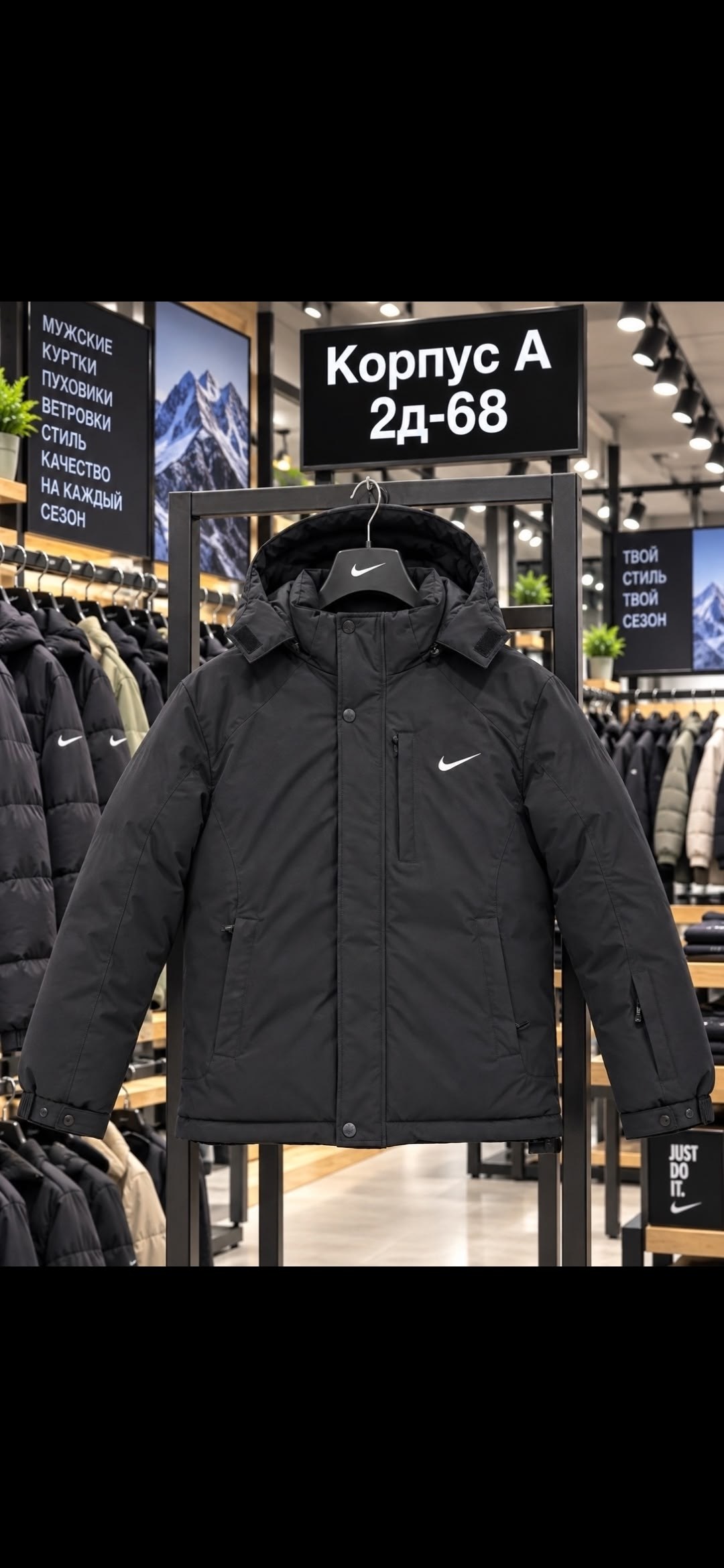 зимняя куртка nike,куртка мужская зимняя nike,куртка nike,мужская зимняя куртка,куртка зимняя