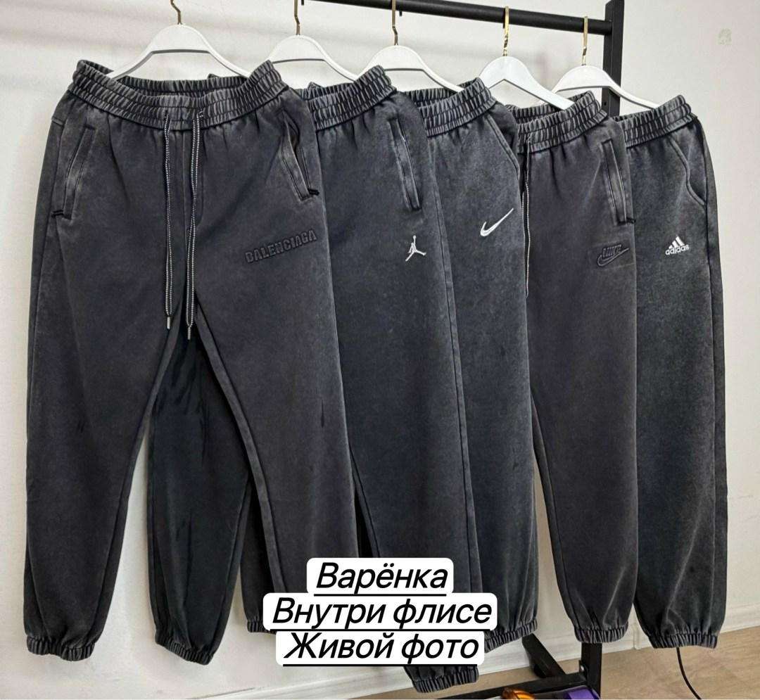 брюки спортивные adidas мужские,мужские спортивные штаны adidas,брюки спортивные adidas,брюки спортивные adidas originals,adidas брюки мужские