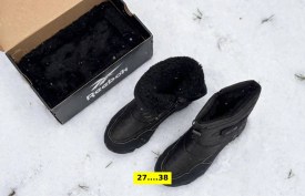 Дутики