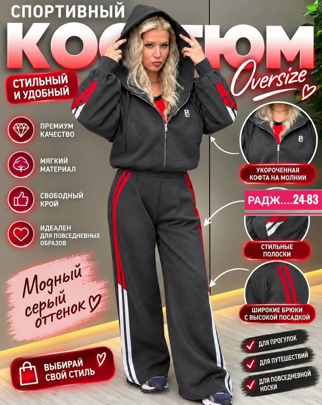 костюм спортивный женский,костюм спортивный,повседневный спортивный костюм,костюм спортивный черный,спортивный костюм женский черный