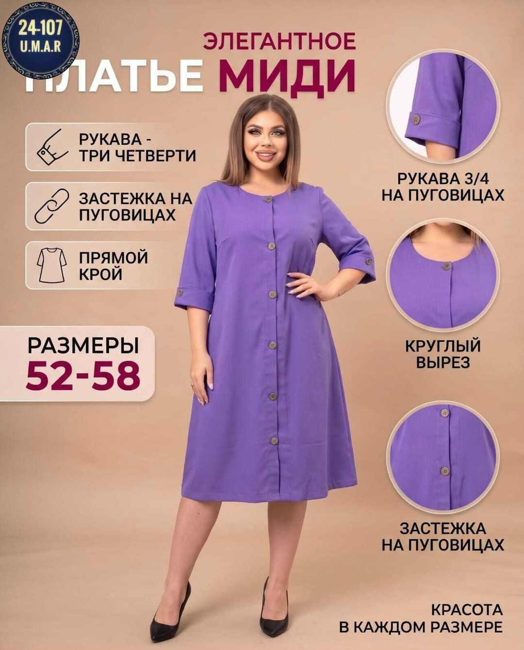 платье большие размеры,платье женская,платье асолия 2539 горчица,платье женское летнее,нарядное платье