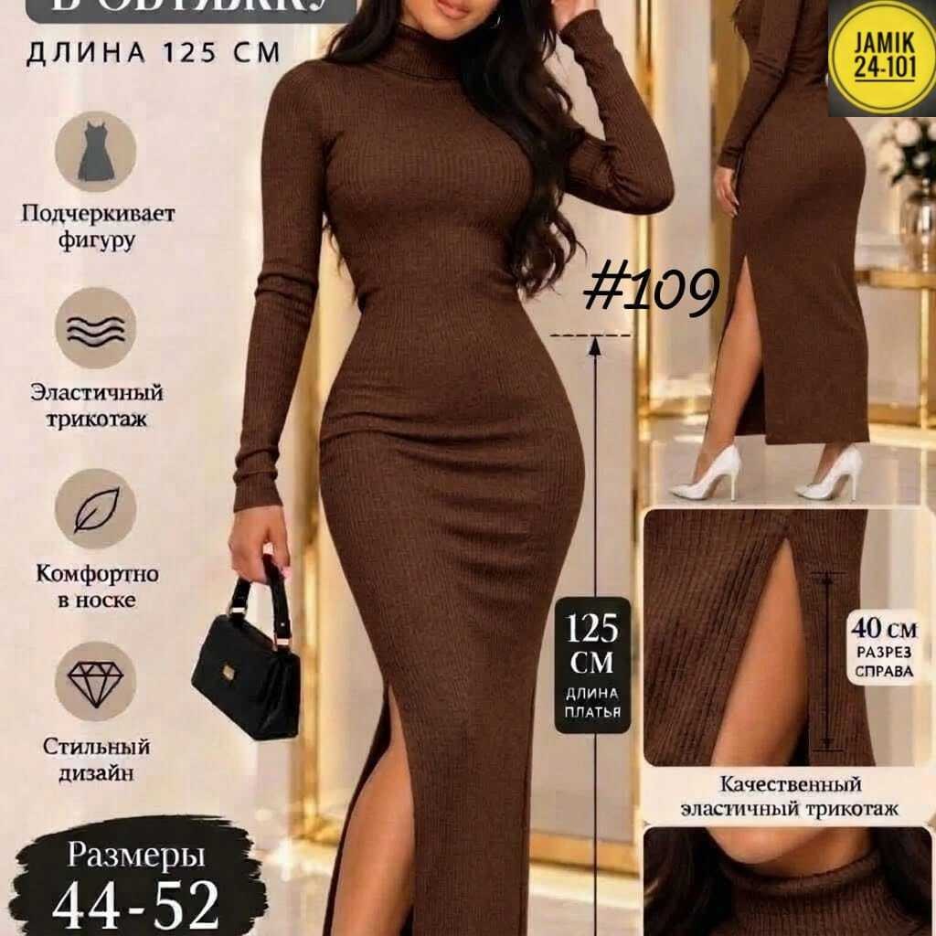 платье,трикотажное платье,бордовое платье,облегающее платье,платье женская