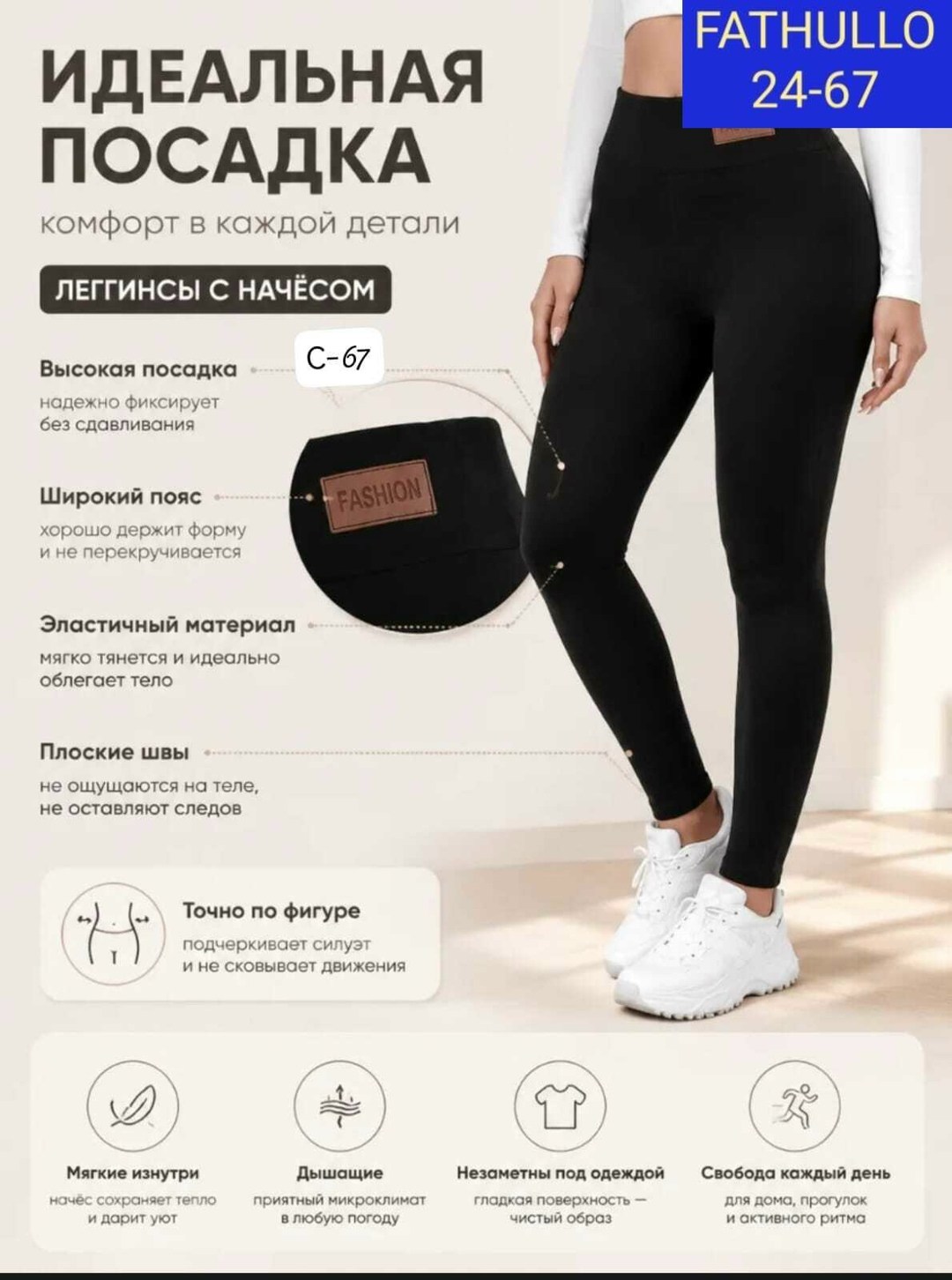 легинсы женские,теплые леггинсы,леггинсы женские,леггинсы с высокой талией,женские леггинсы с высокой талией