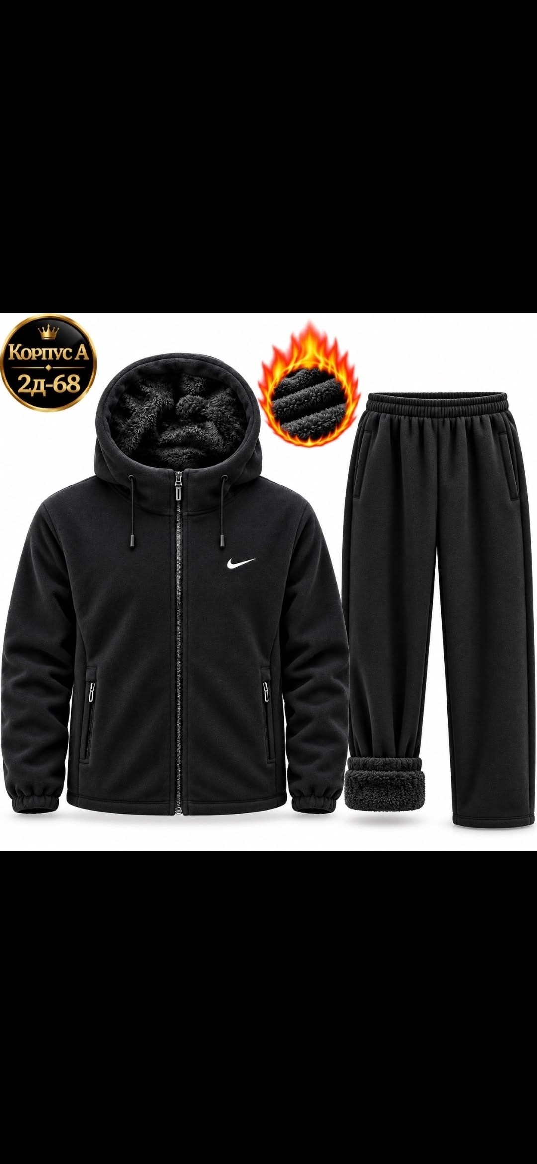 костюм спортивный nike,спортивный костюм мужской nike на флисе,костюм спортивный мужской nike,спортивный костюм nike на флисе,флисовый костюм найк