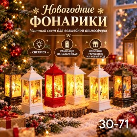 1000 мелочей