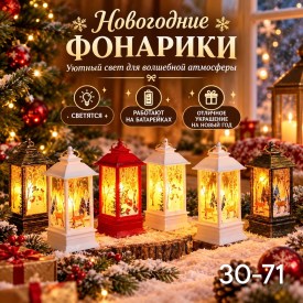1000 мелочей