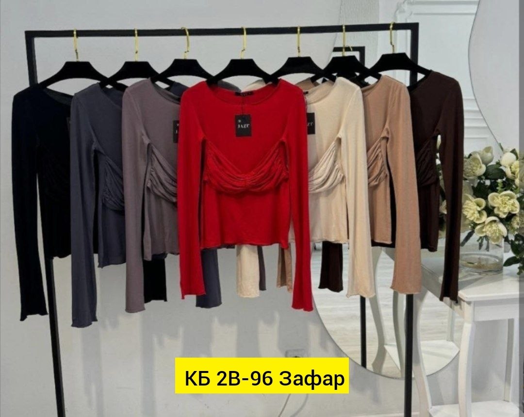 лонгслив женский,женская кофта,кофта ткань женская,трикотажная кофта,кофточка