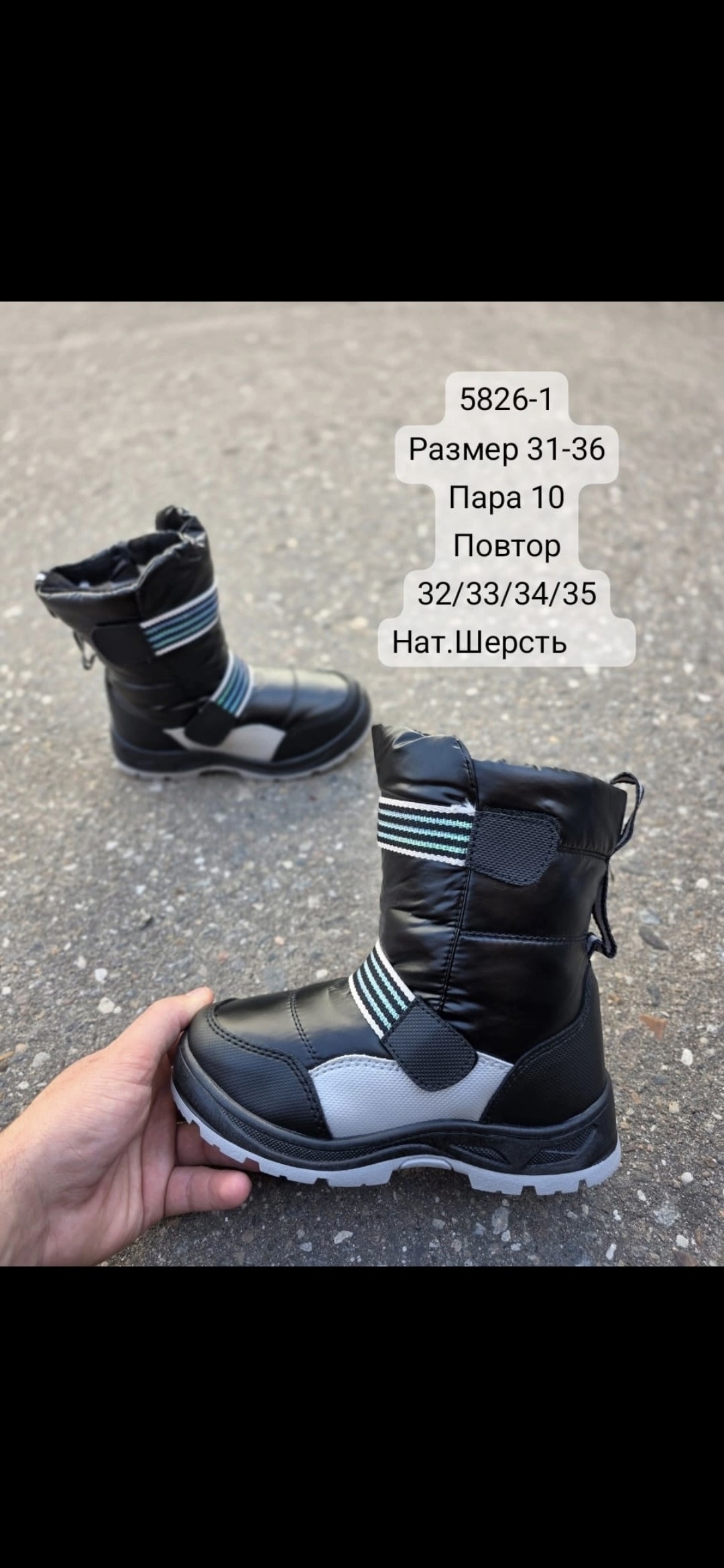 дутики капитошка,дутики для мальчика,дутики зимние детские,дутик детские,детская