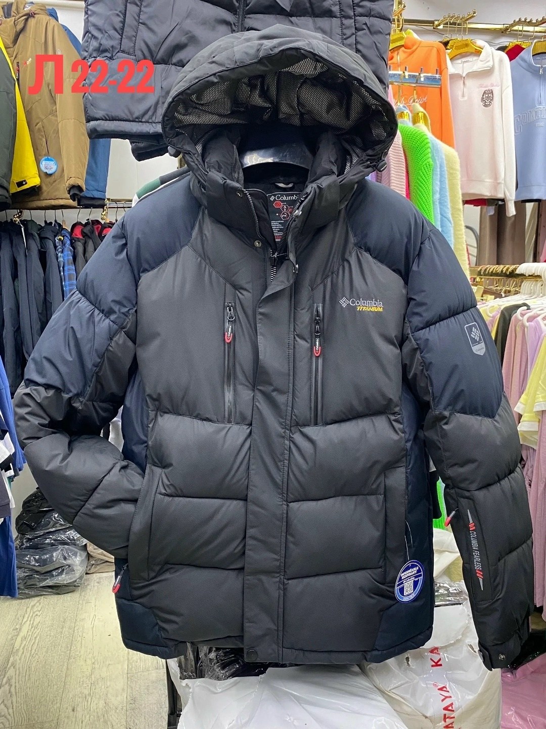 columbia мужская зимняя куртка,пуховик мужской columbia slope style черный,зимняя куртка columbia,куртка утепленная мужская columbia pike lake,пуховик мужской columbia