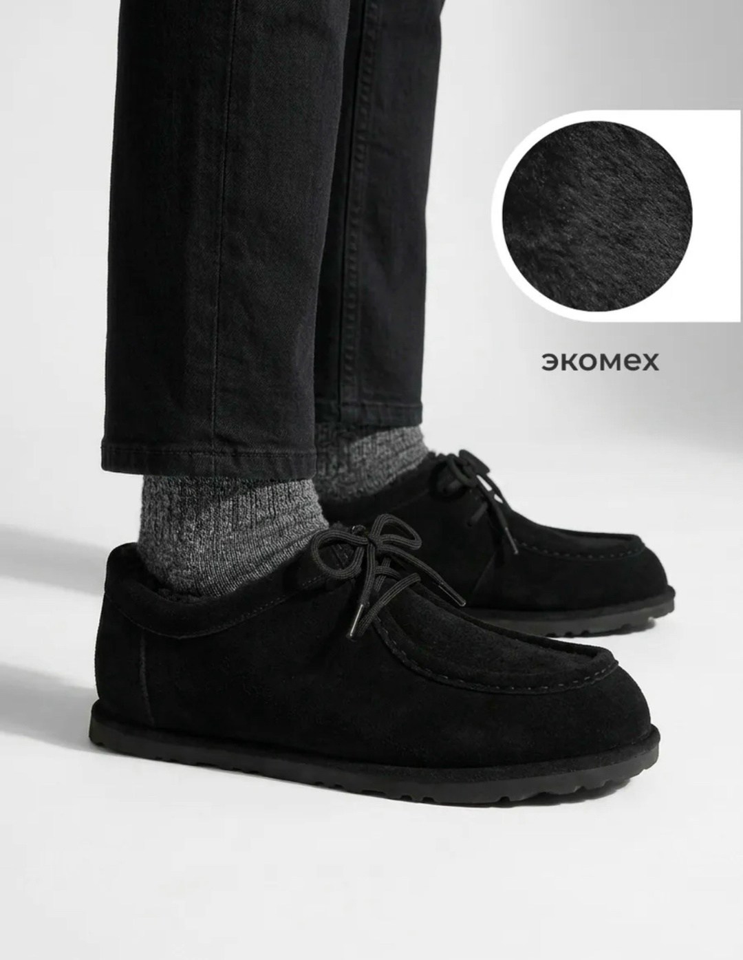 ,мужские ботинки,ботинки мужские ugg,угги мужские,обуви