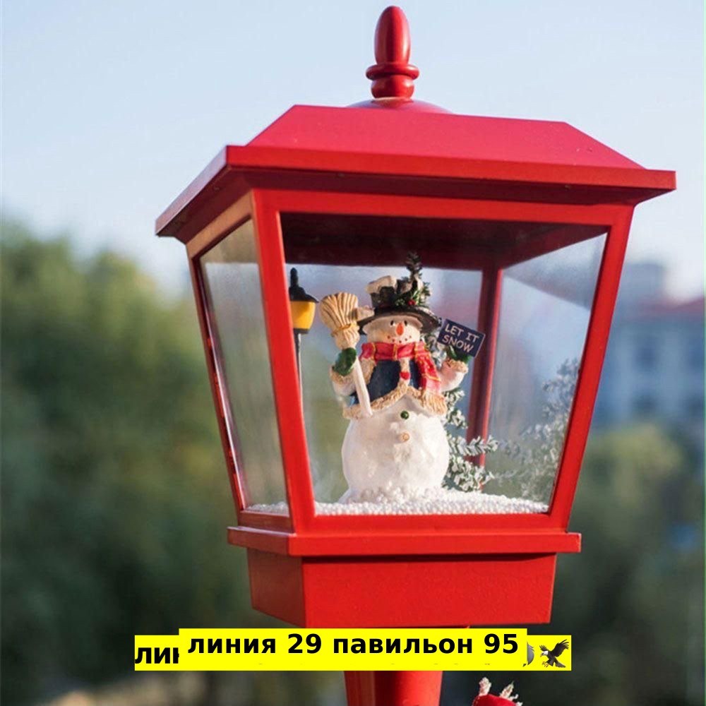 большой рождественский уличный фонарь,рождественский уличный фонарь с музыкой,рождественский уличный фонарь,новогодний фонарь,уличные фонари