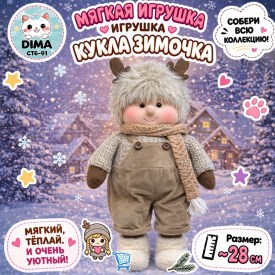 1000 мелочей