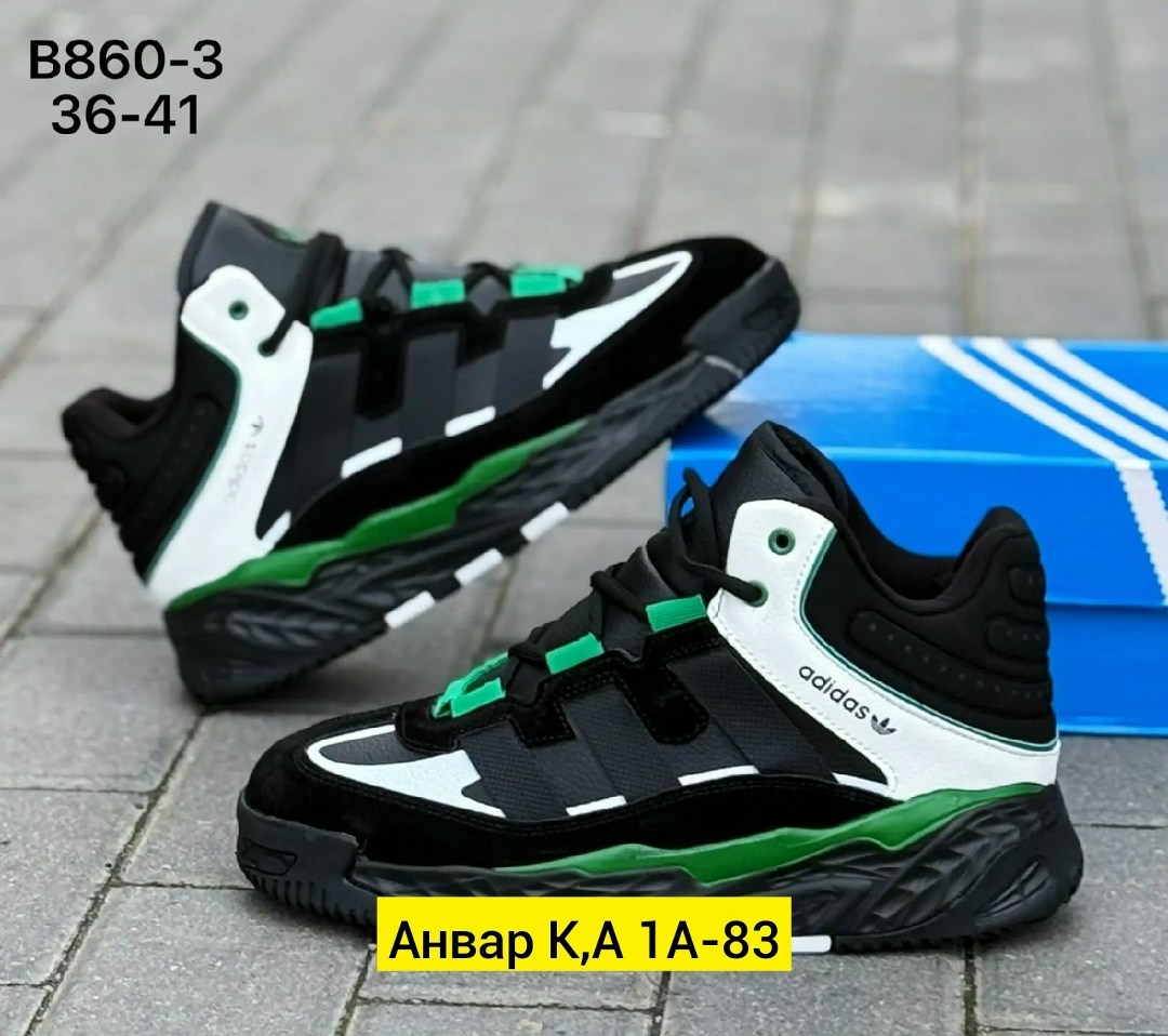 кроссовки мужские зимние adidas,зимние кроссовки adidas niteball,кроссовки adidas,мужские кроссовки adidas,кроссовки adidas зимние