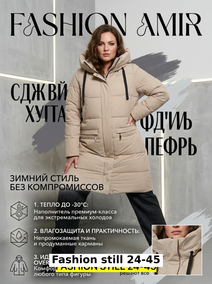 куртка ays fashion зимняя коллекция,пуховик женский,демисезонная куртка,зимнее полупальто,пуховик