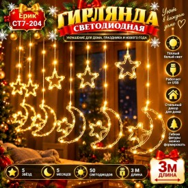 1000 мелочей