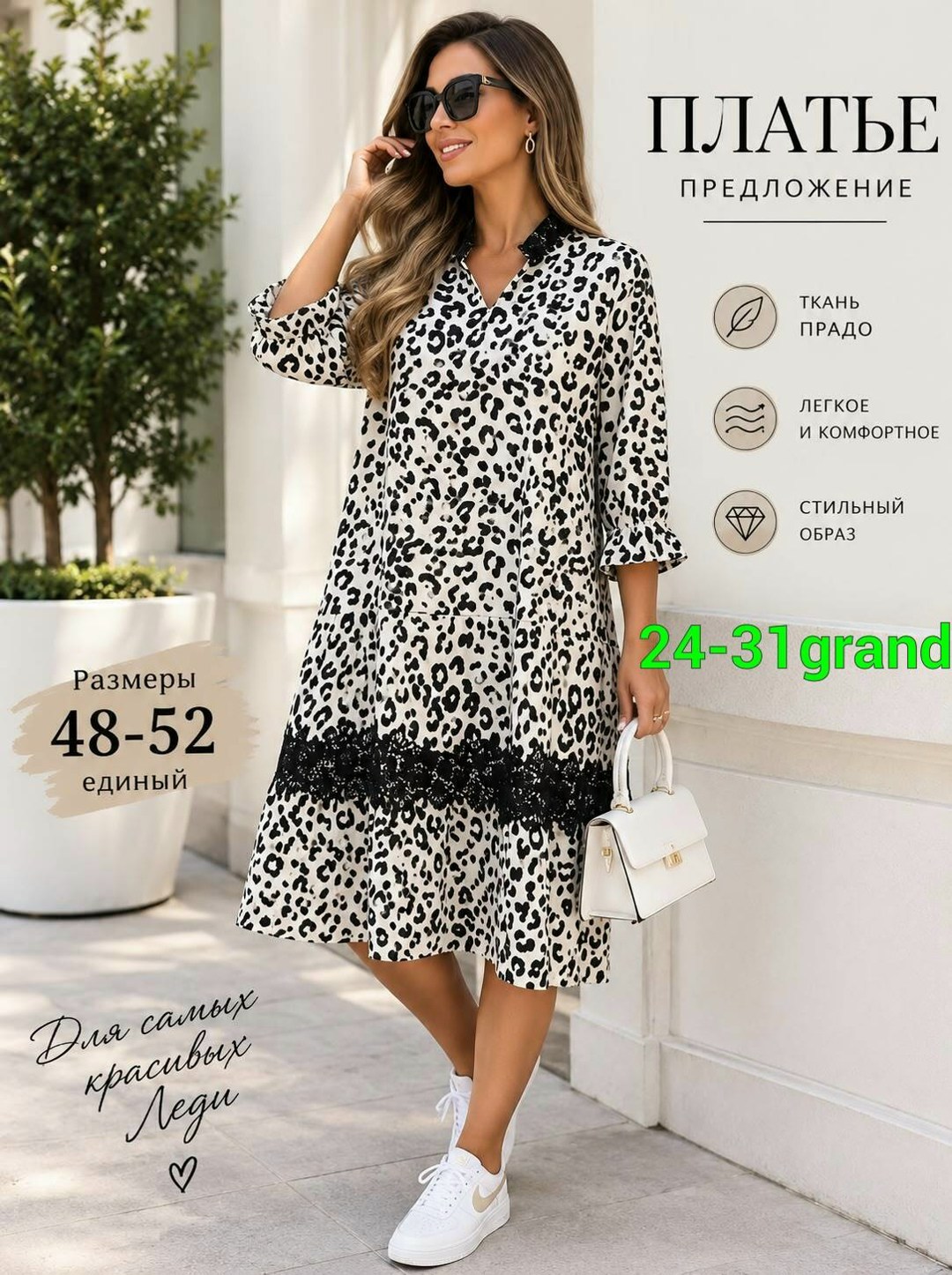 платье,платье женские,платье туника,нарядное платье,удлиненное платье
