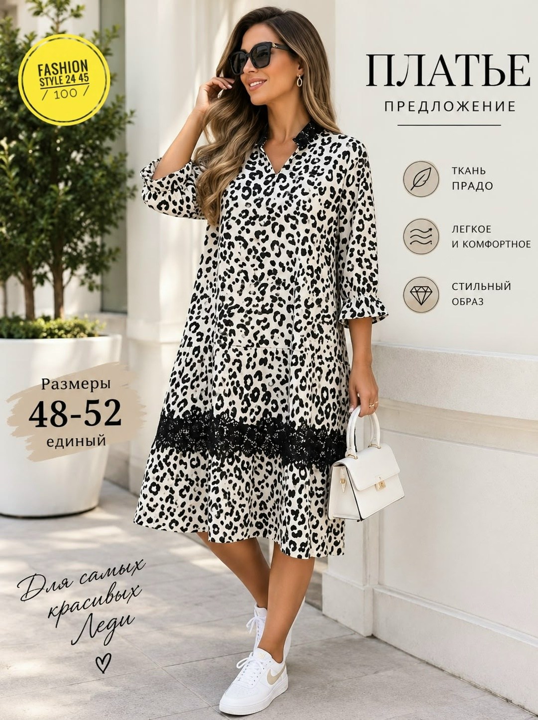 платье 👗,платье женская,нарядное платье,платье туника,удлиненное платье