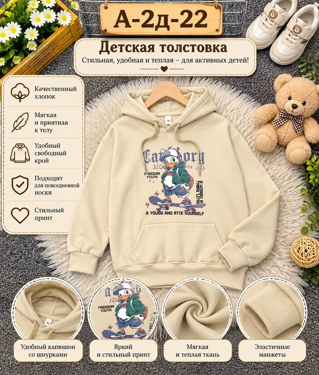 толстовка детская,толстовки худи,толстовка,толстовка кофта,толстовка для девочек