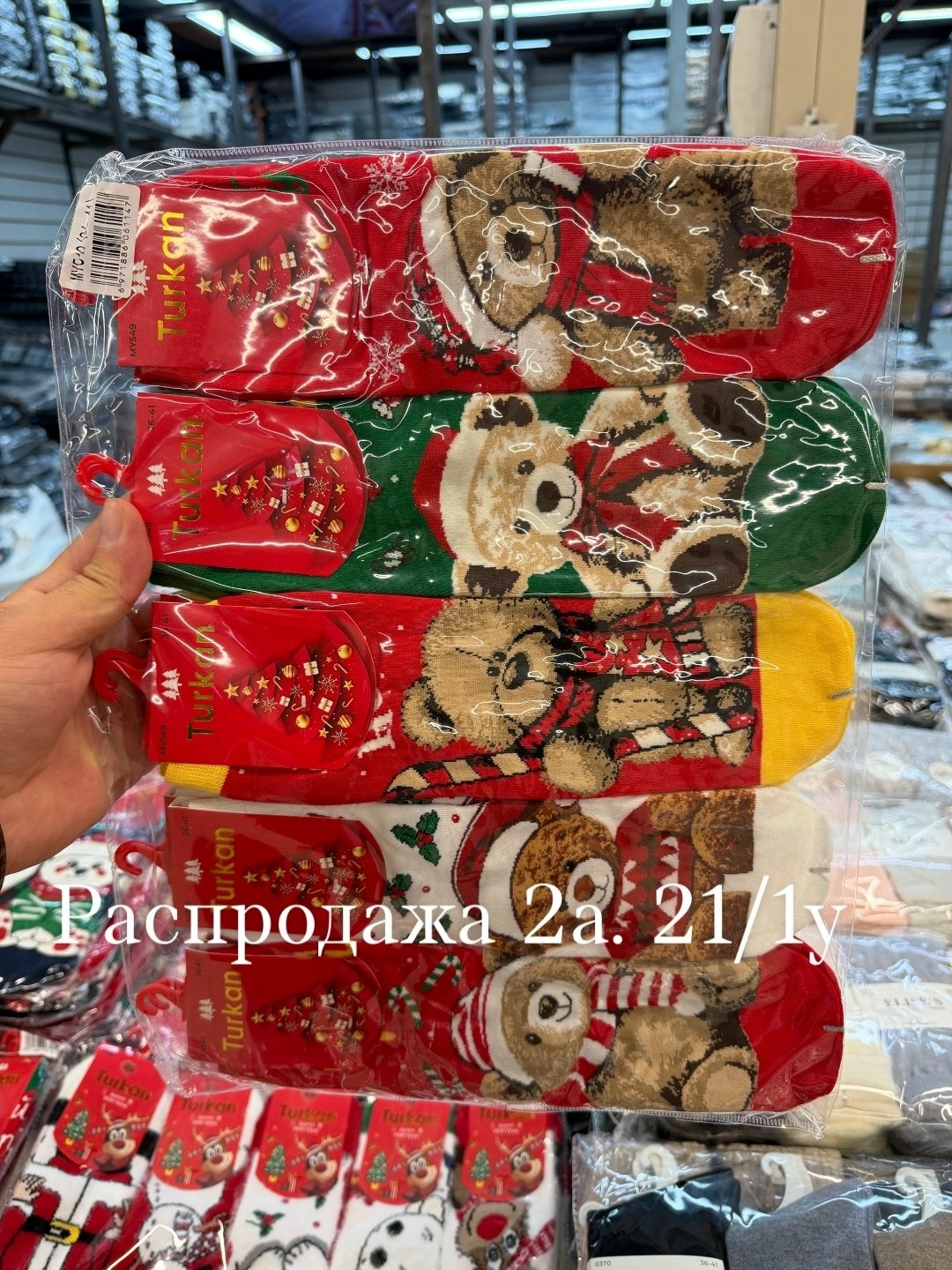 новогодние носки,носки комплект 5 пар размер 36-41 новогодние подарочные aripif,набор новогодние носки,новогодние носки женские,носки комплект 5 пар размер 36-41 новогодние подарочные aripif 190328764