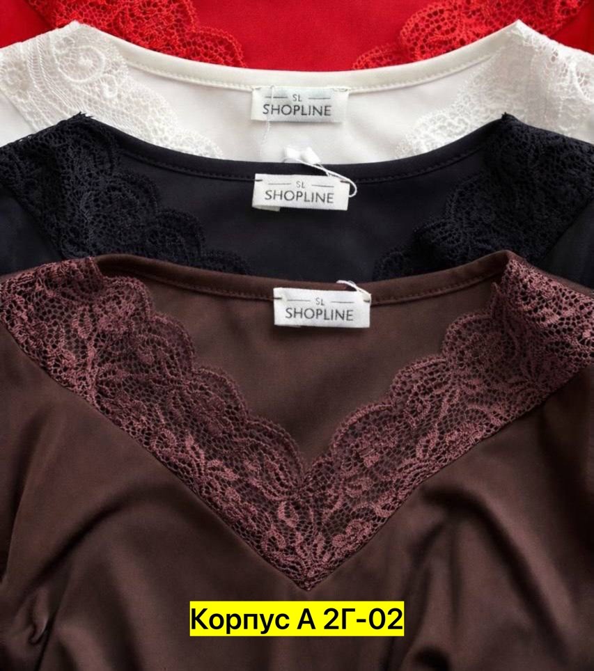блузка элегантная,женская кофточка,кофта с кружевами,нарядная блузка,кофта нарядная