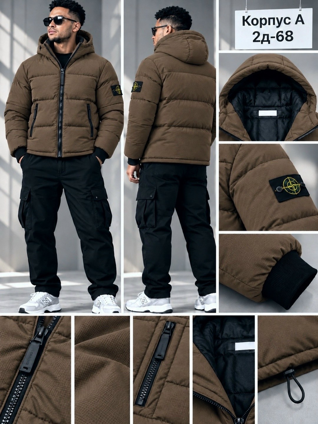 stone island,stone island jackets,stone island crinkle reps,stone island пуховик,куртка зимняя мужская stone island