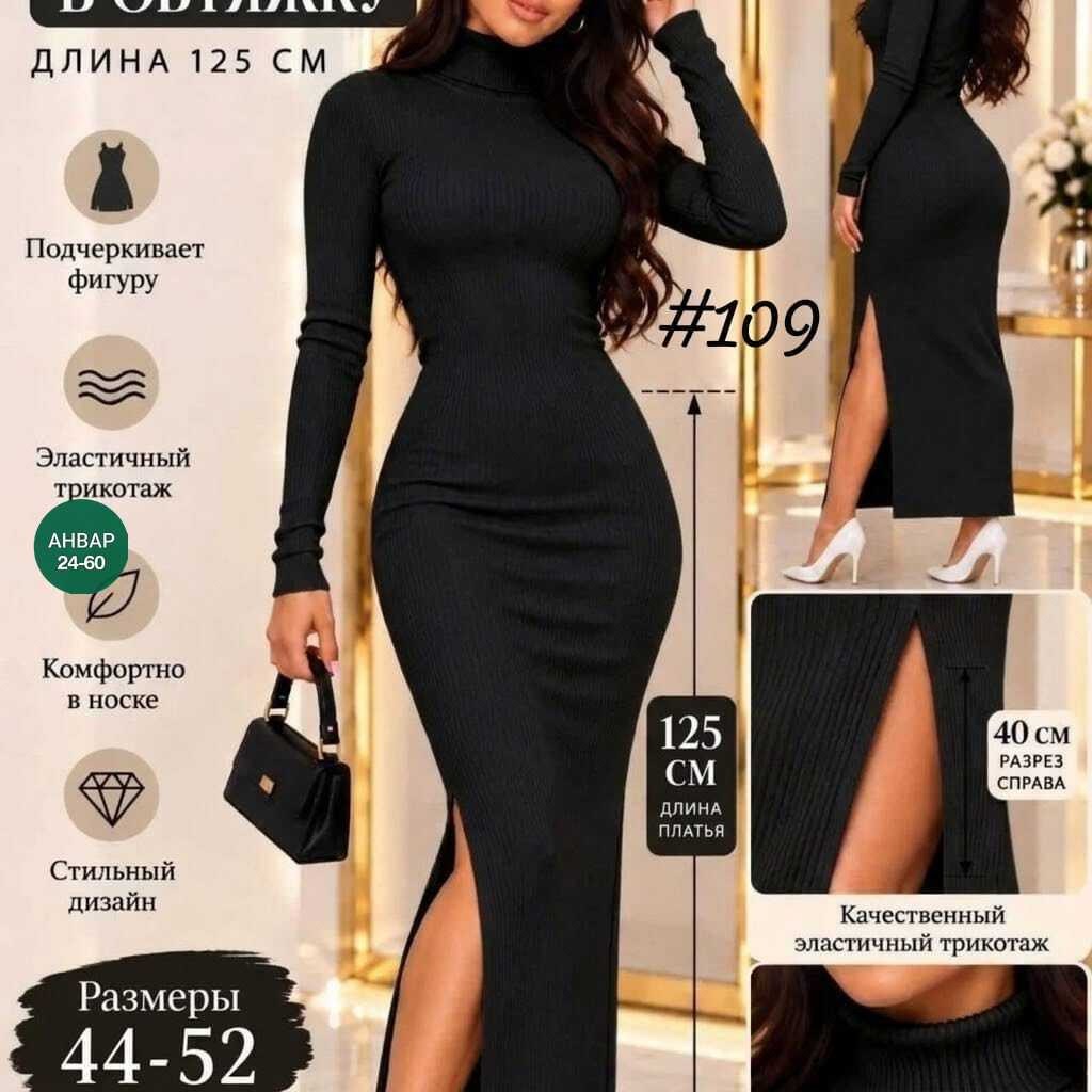 платье лапша женское с разрезом теплое миди молочное,платье женское лапша,платье лапша с разрезом,платье лапша,платье женское