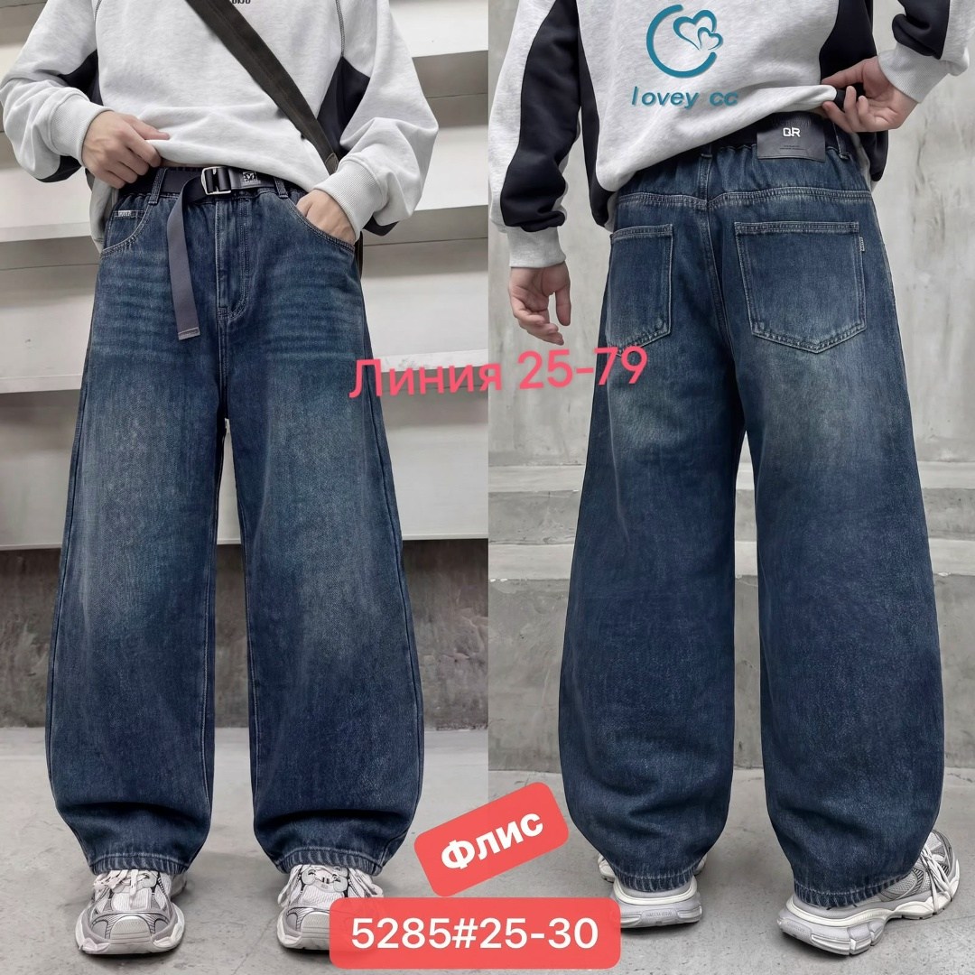 широкие джинсы,джинсы брюки,джинсы для мальчиков,широкие джинсы для мальчика,модные джинсы