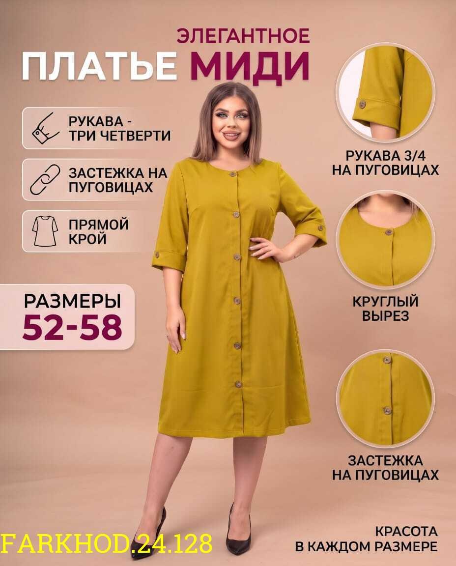 платье женская,платье michel chic горчица модель 938,платье асолия 2539 горчица,платье трикотажное женское,платье большие размеры