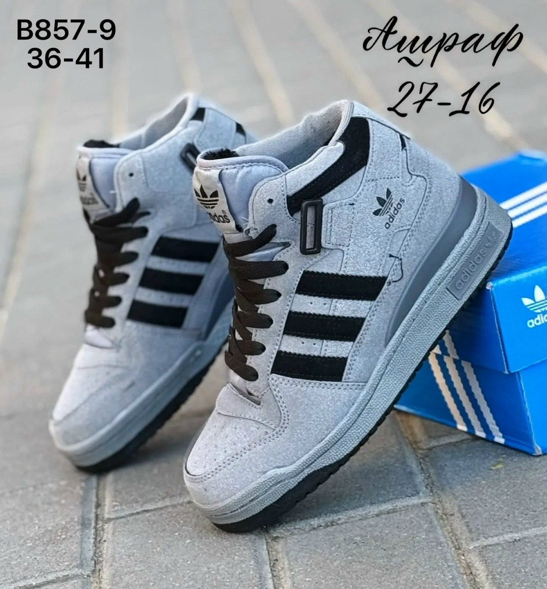 кроссовки adidas зимние,кроссовки adidas мужские,кроссовки мужские зимние adidas с мехом,кроссовки adidas,кроссовки мужские зимние adidas