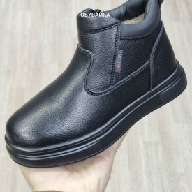 Ботинки