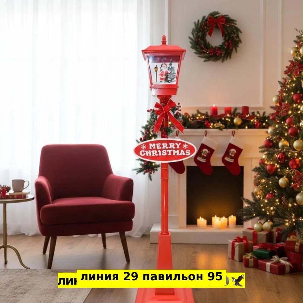 большой рождественский уличный фонарь,рождественский уличный фонарь с музыкой,рождественский уличный фонарь,новогодний фонарь,уличные фонари