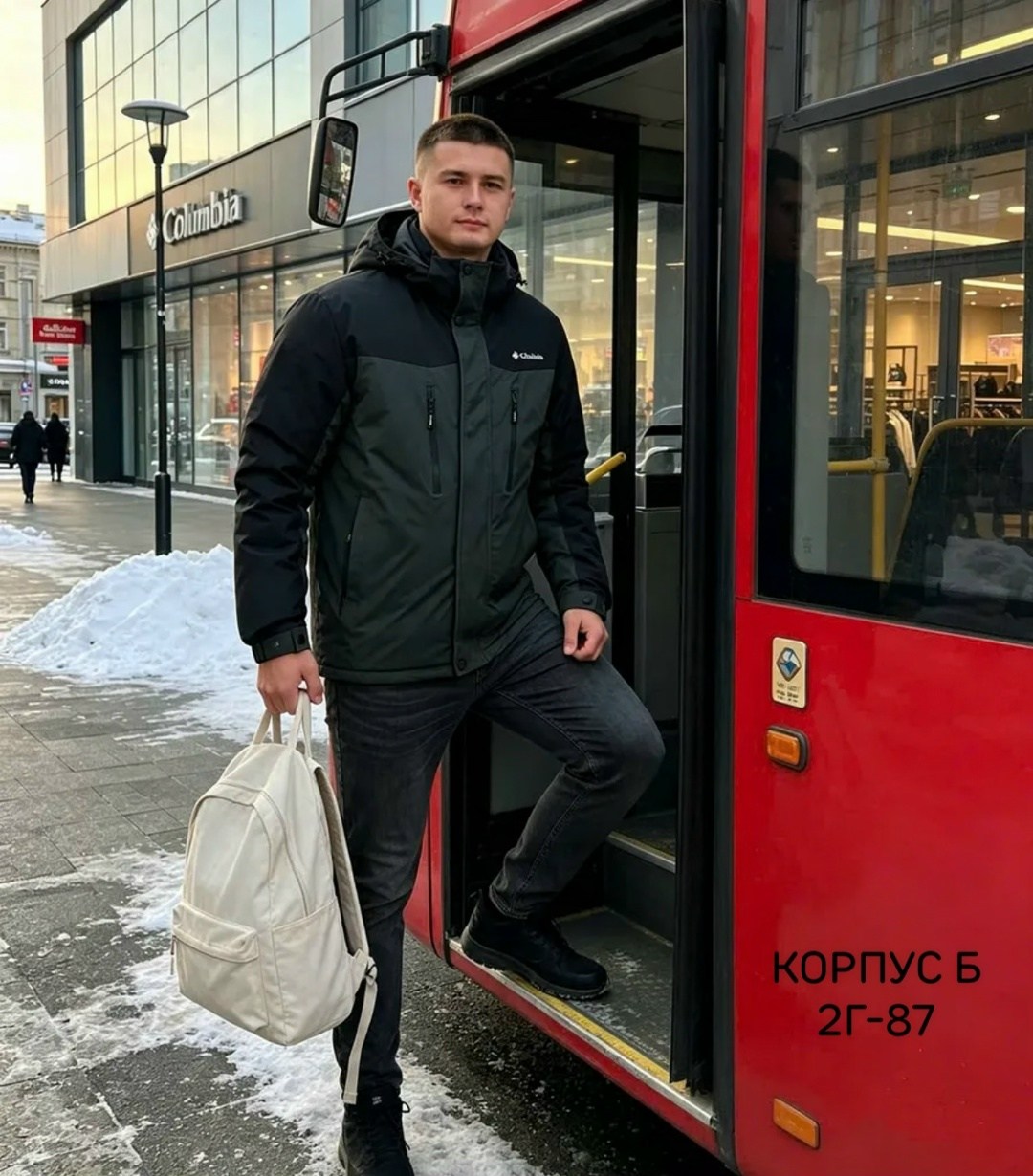 мужская зимняя куртка,мужская демисезонная куртка,стильная куртка,куртка демисезонная мужская columbia,мужская куртка