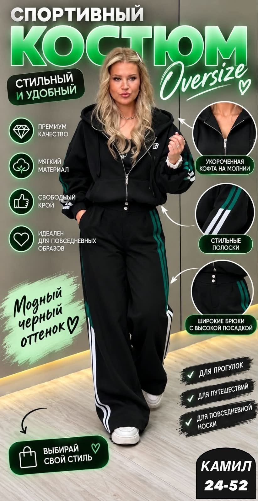 женские спортивные костюмы,костюм спортивный,костюм спортивный женский повседневный,спортивный костюм женский комплект,костюм с лампасами