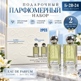 Парфюм