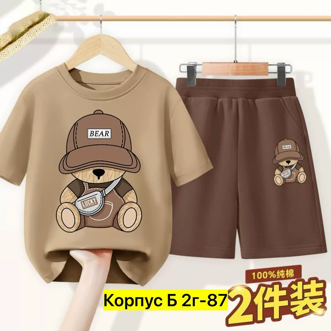 комплекты одежды,комплекты одежды для мальчиков,комплекты для мальчика,комплект одежды для маленьких мальчиков,комплект одежды девочке
