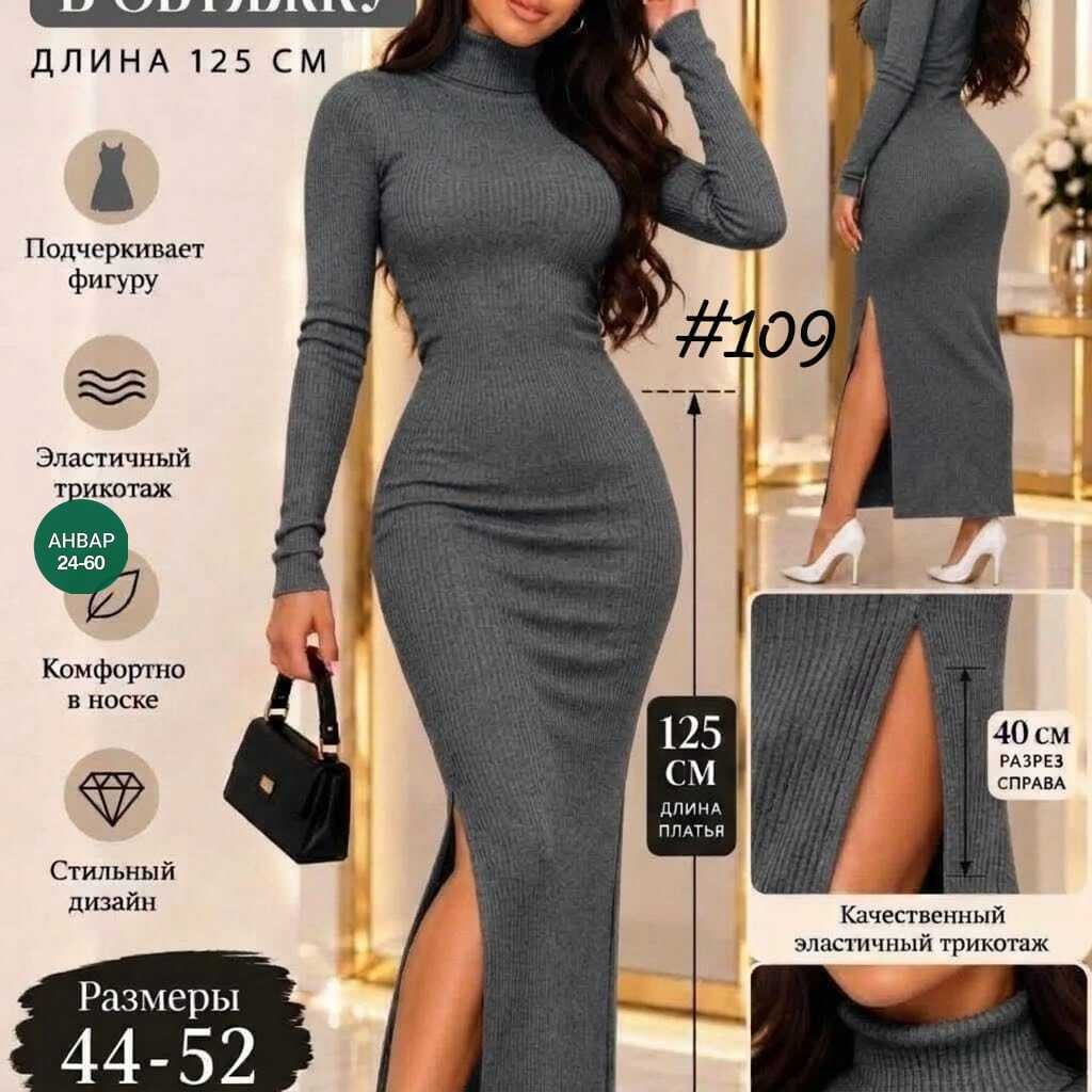 платье лапша женское с разрезом теплое миди молочное,платье женское лапша,платье лапша с разрезом,платье лапша,платье женское