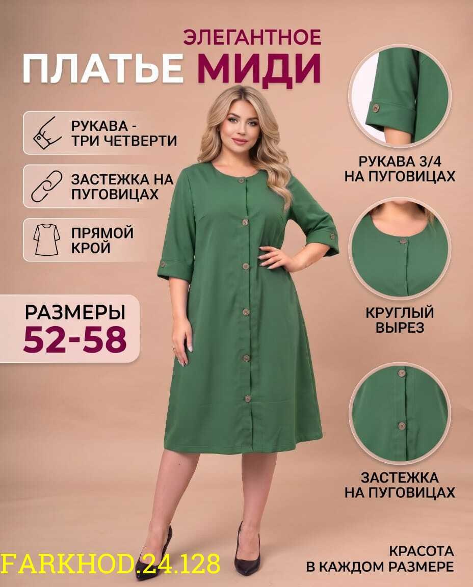 платье женская,платье michel chic горчица модель 938,платье асолия 2539 горчица,платье трикотажное женское,платье большие размеры