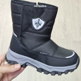 Дутики