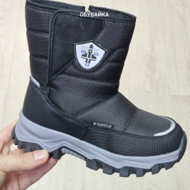 Дутики