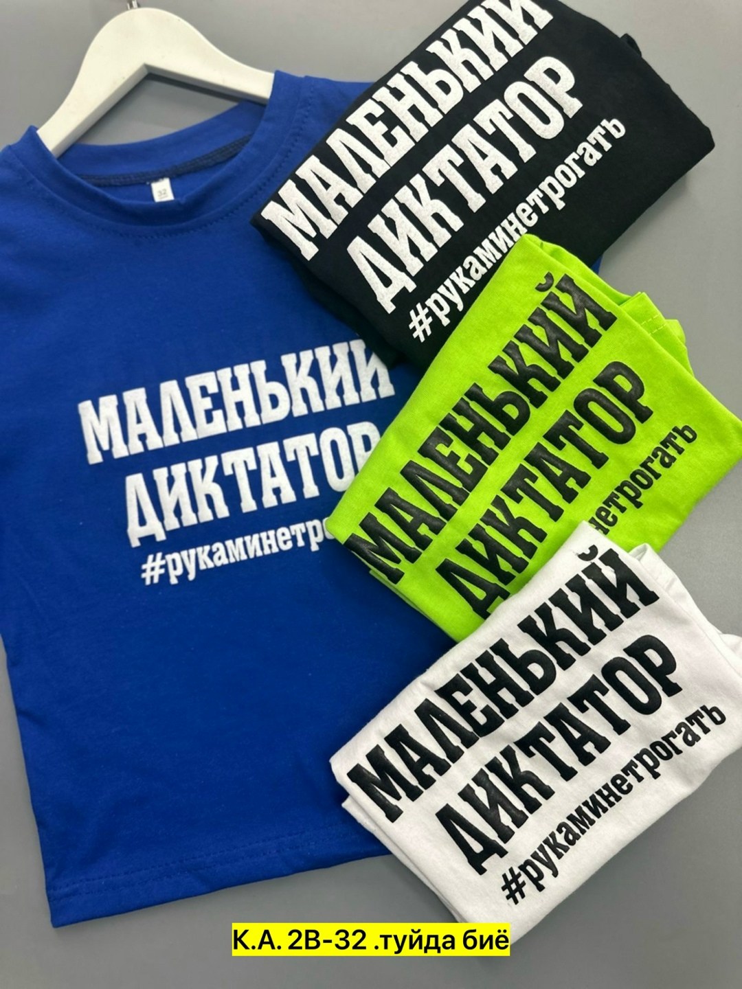футболки детские,футболки для мальчика,футболка,детская футболка белая,надписи на футболках