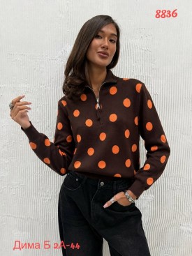 Кофта